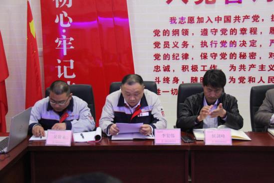 成武中联党支部召开专题组织生活会-民主评议党员活动